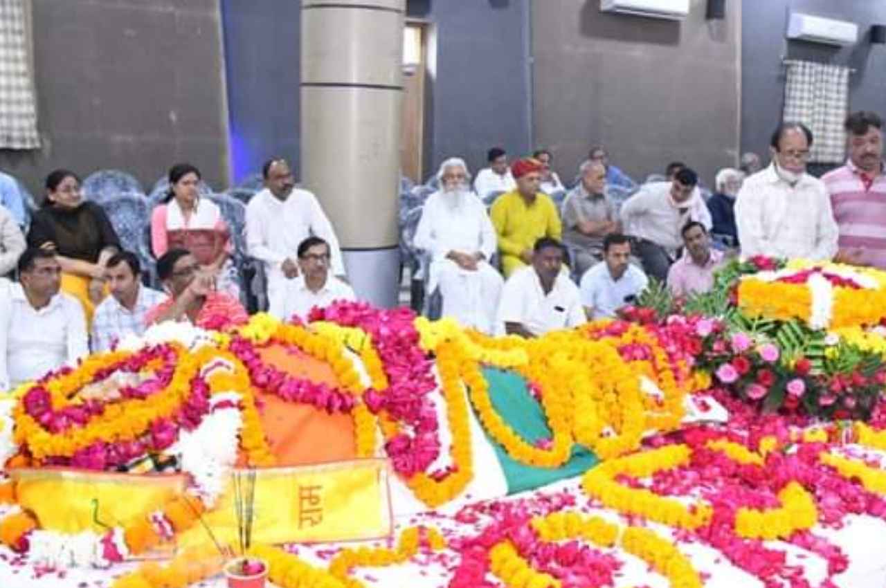 Rajasthan: विधायक भंवरलाल शर्मा पंच तत्व में विलीन, सीएम गहलोत समेत कई नेता रहे मौजूद