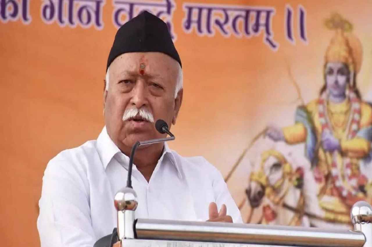 Valmiki Jayanti 2022: वाल्मीकि जयंती पर आज कानपूर में RSS का मेगा कार्यक्रम, मोहन भागवत जनसभा को करेंगे संबोधित