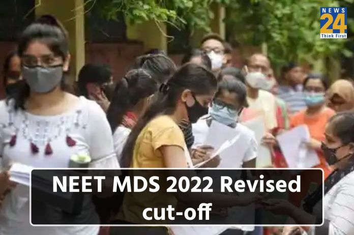 NEET MDS 2022 Revised cut-off