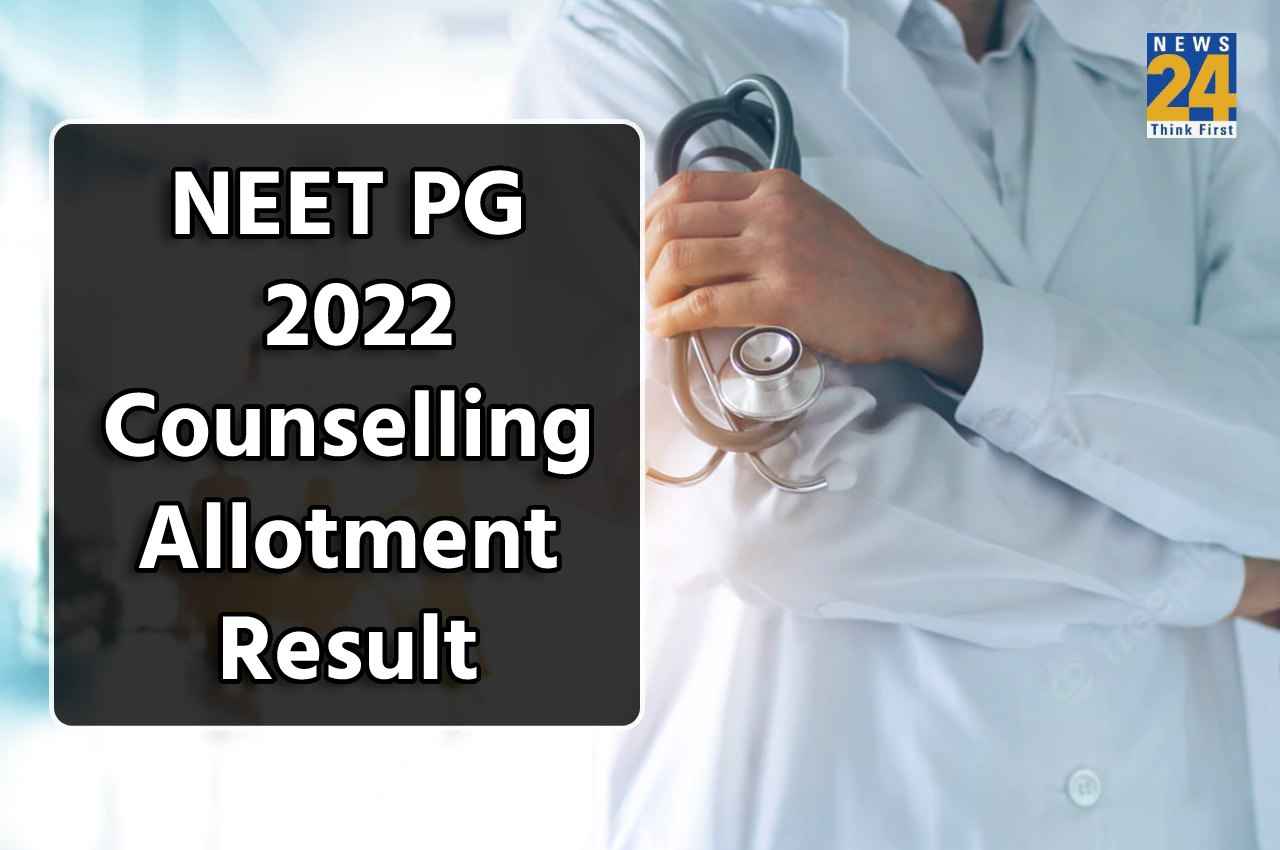 Tamil Nadu NEET PG counselling 2022: राउंड 1 फाइनल अलॉटमेंट रिजल्ट जारी, ऐसे करें चेक