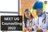 NEET UG Counselling 2022