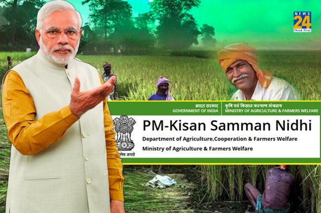 PM Kisan Yojana