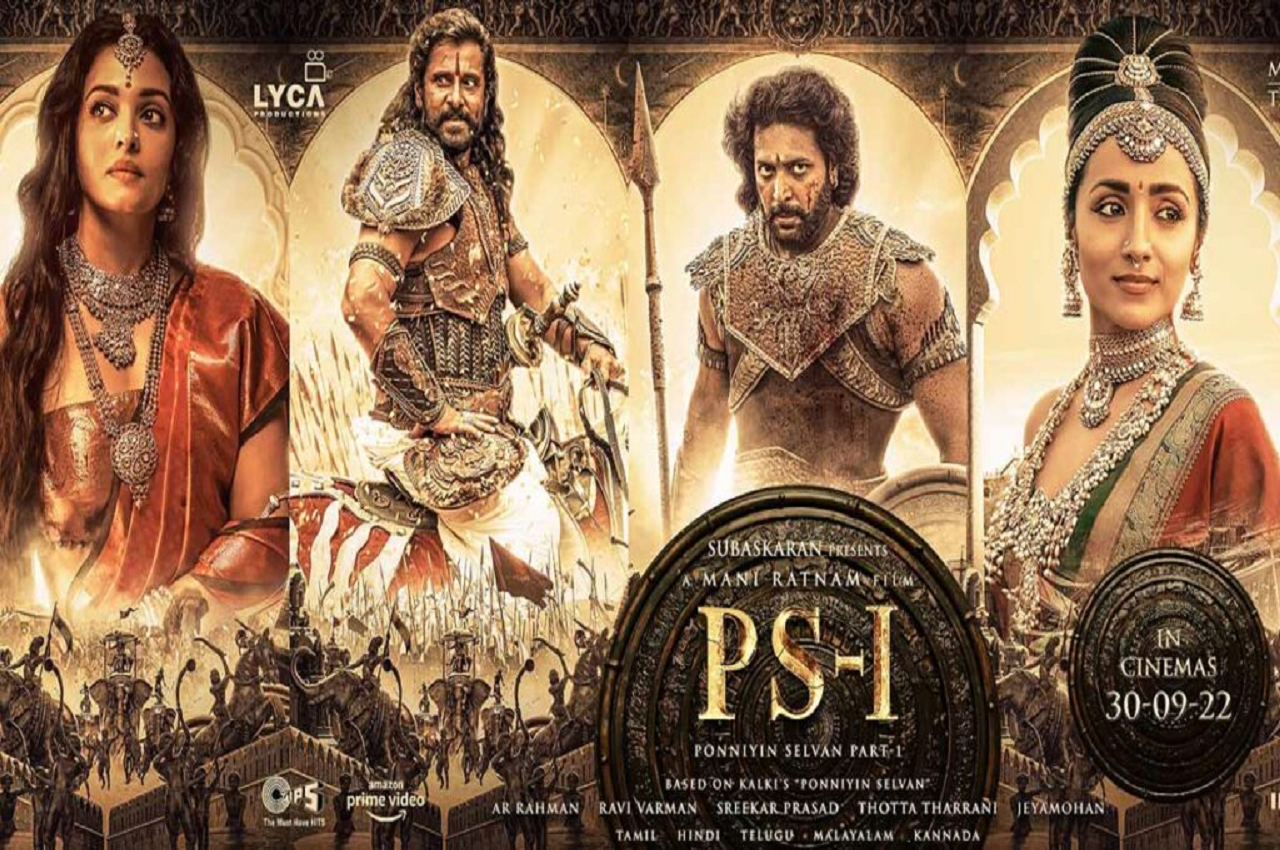 Ponniyin Selvan 1 Box Office Collection Day 9: दूसरे हफ्ते में फिल्म में दिखी 100 प्रतिशत की उछाल