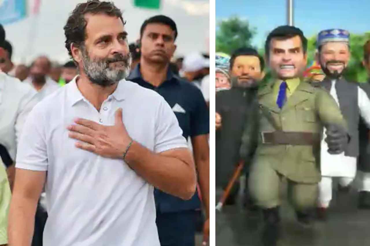 BJP Vs INC: भाजपा ने 'खतम, टाटा गुडबॉय' वीडियो के साथ राहुल गांधी का मजाक उड़ाया; कांग्रेस ने कहा- चवन्नी छाप ट्रोल