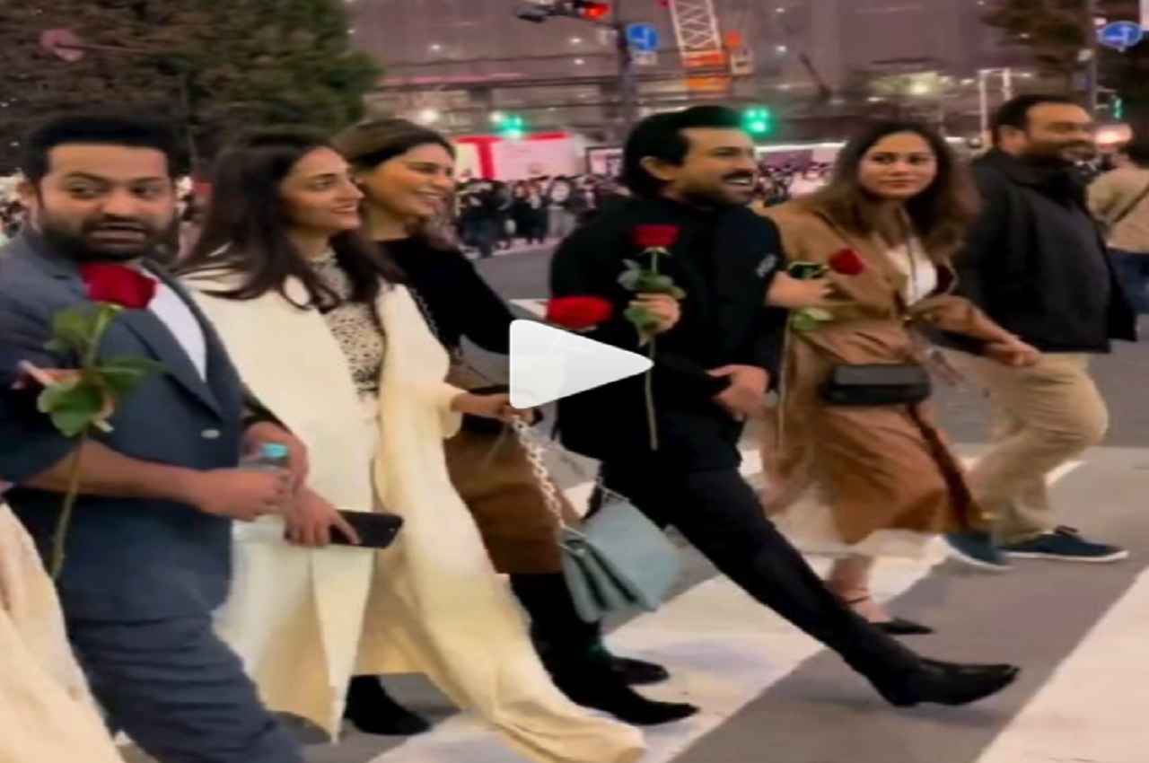 RRR in Japan: जापान में रिलीज हुई फिल्म, जूनियर एनटीआर और राम चरण का वीडियो वायरल
