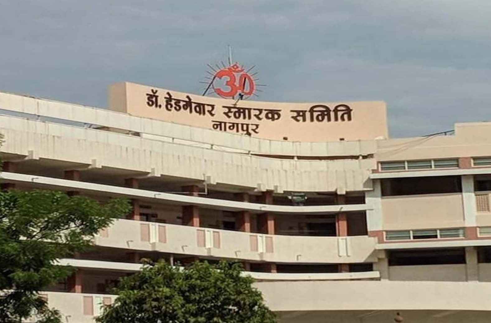 RSS HQ Nagpur RSS HQ Nagpur
