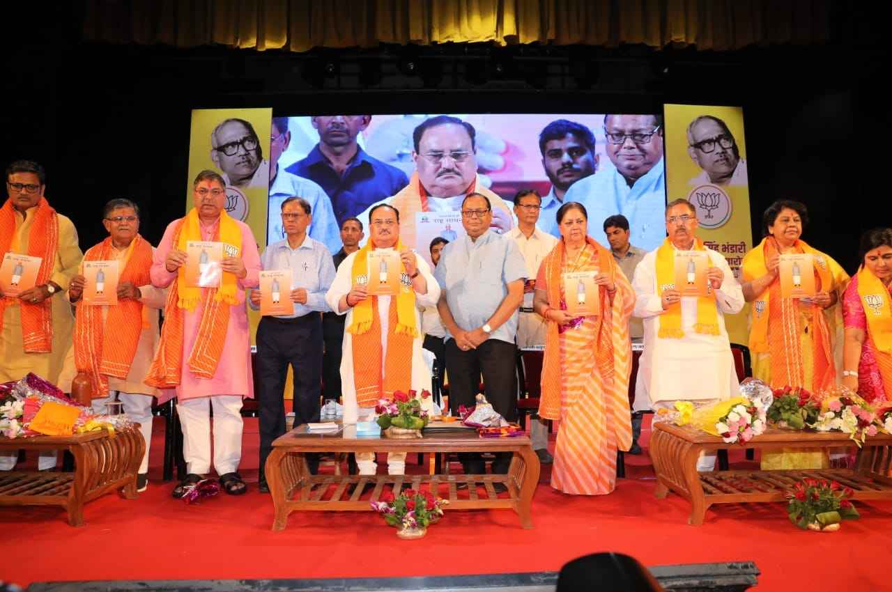 जेपी नड्डा ने दिल्ली में राजस्थान भाजपा कोर ग्रुप की बुलाई बैठक, इन अहम मुद्दों पर हो सकती है चर्चा
