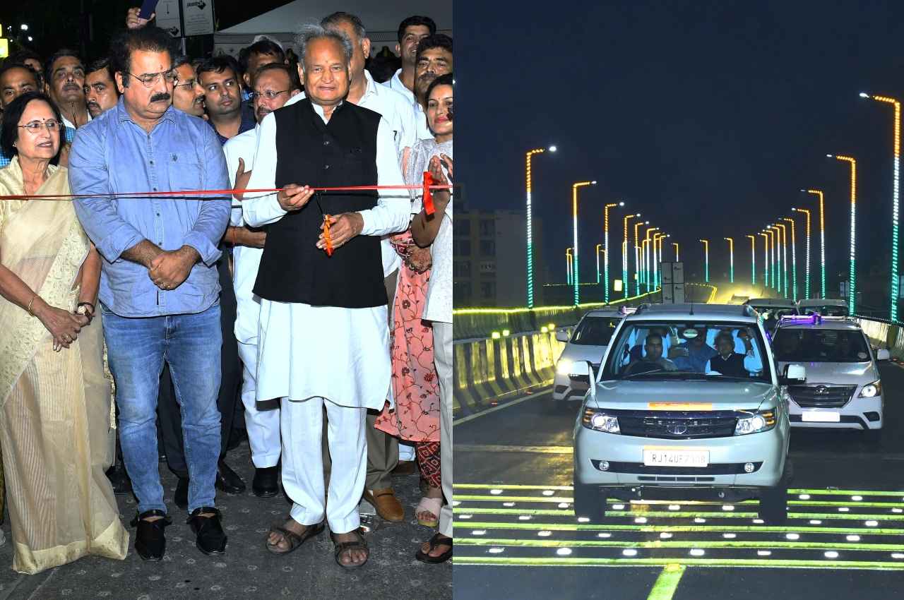 Rajasthan Chief Minister Inaugurated elevated road In Jaipur Rajasthan Chief Minister Inaugurated elevated road In Jaipur