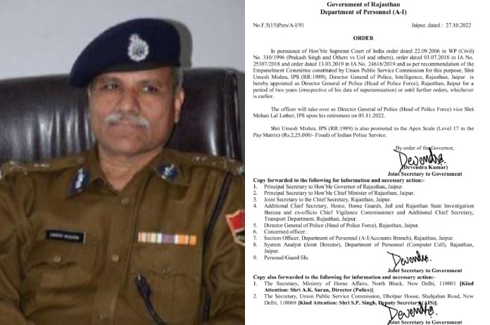 Rajasthan Police New DGP Umesh Mishra
