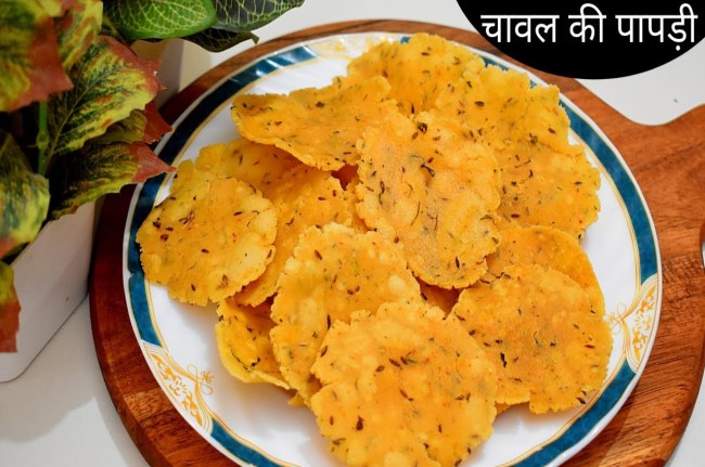 Rice Papdi