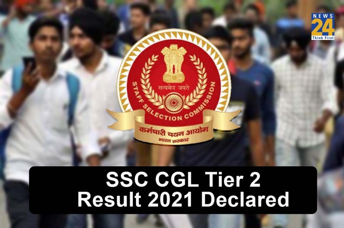 SSC CGL Tier 2 result 2021