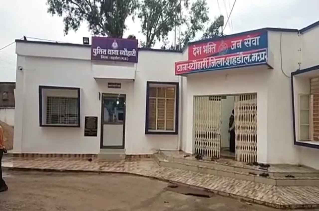Shahdol Police Shahdol Police