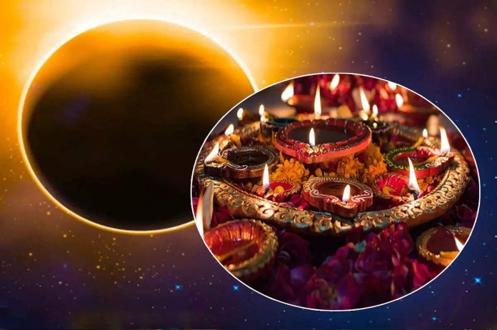 Solar Eclipse and Diwali