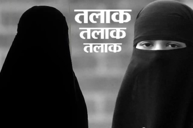 triple talaq, man beats wife, divorce, up man triple talaq, banda triple talaq, triple talaq case, domestic violence