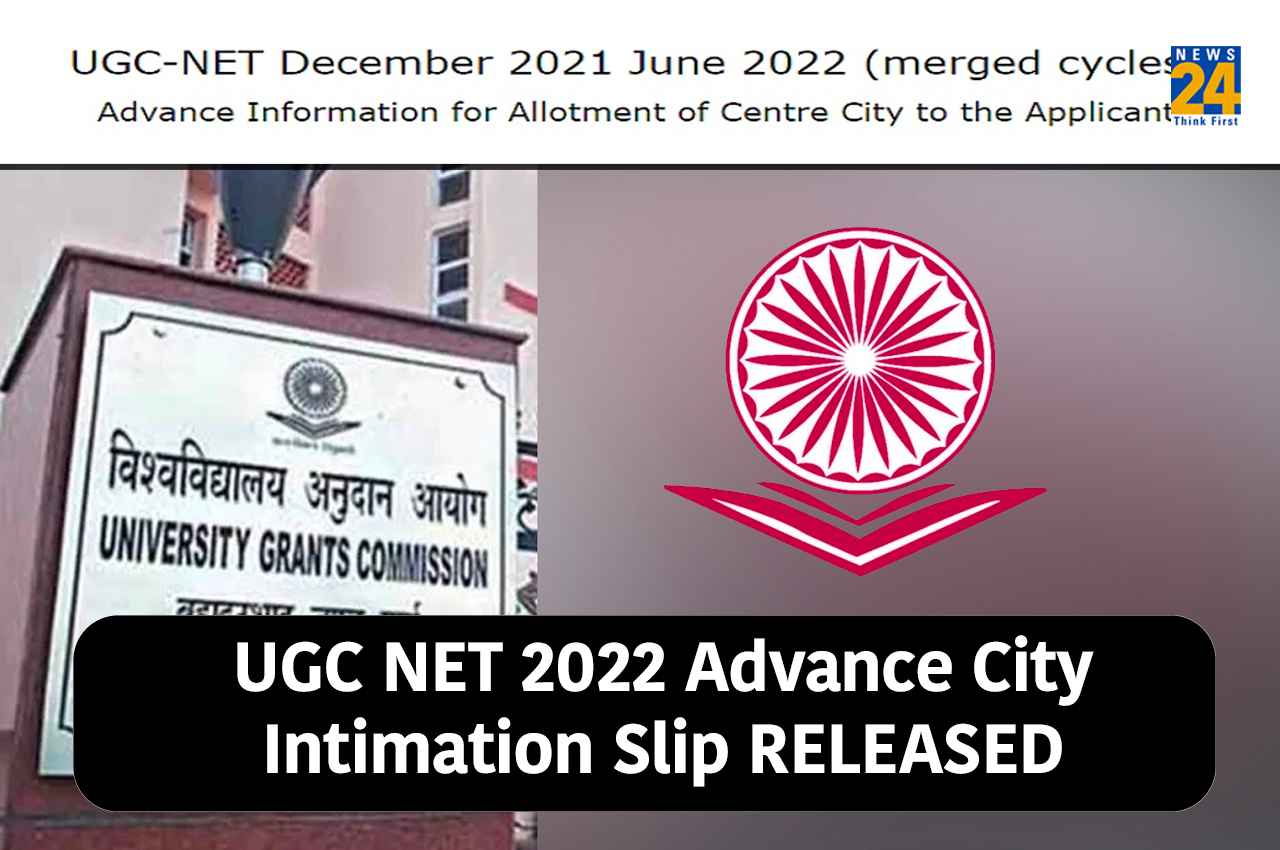 UGC NET Exam 2022: यूजीसी नेट एग्जाम के लिए एडवांस सिटी इंटिमेशन स्लिप जारी, ऐसे करें डाउनलोड