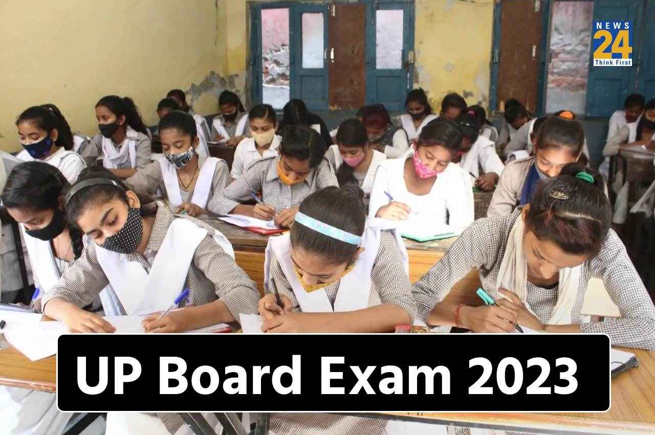 UP Board 2023: कक्षा 10वीं, 12वीं परीक्षा के एडमिट कार्ड जल्द होंगे जारी, छात्र भूल के भी न करें ये गलतियां