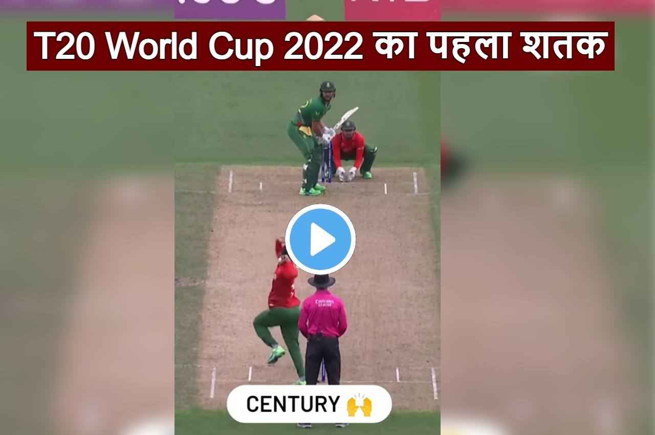 SA vs BAN:  8 छक्के 7 चौके...Rilee Rossouw का तूफानी शतक...शाकिब को जमकर कूटा...देखें VIDEO