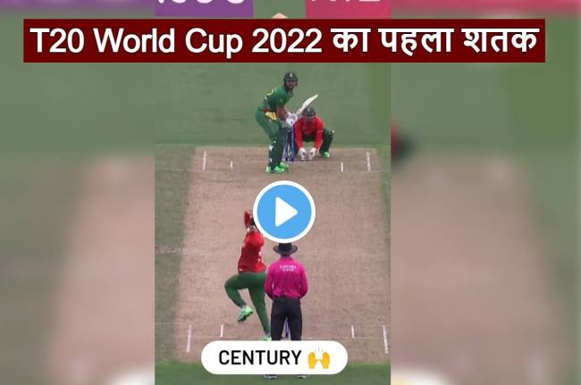 SA vs BAN 8 sixes 7 fours Rilee Rossouw stormy century