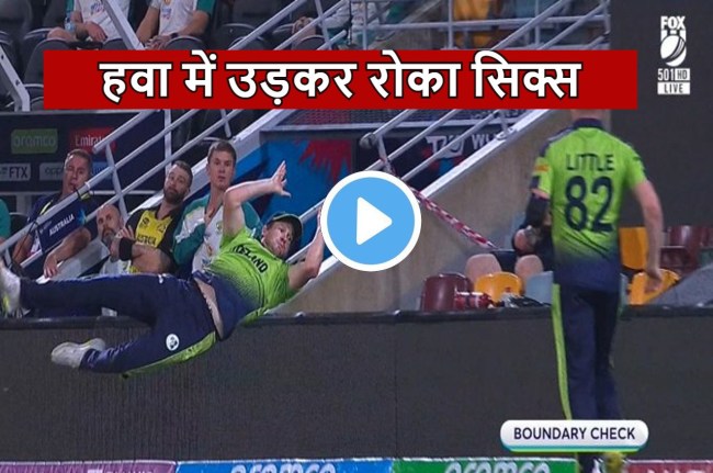 AUS vs IRE live score Barry McCarthy saved Six runs