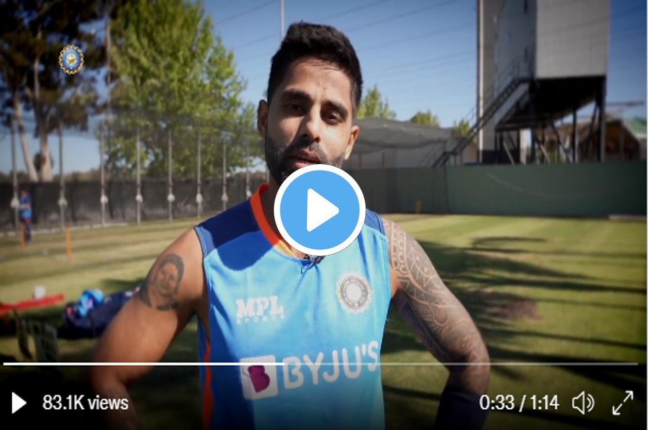 Suryakumar Yadav practice in Australia told his T20 World Cup game plan