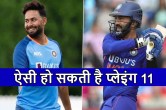 IND vs PAK 23 october Rishabh Pant or Dinesh Karthik