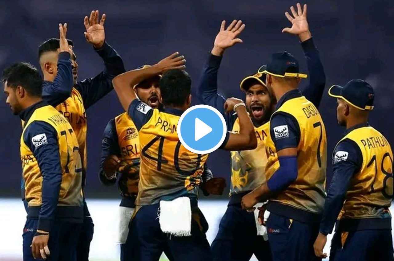 SL vs UAE Sri Lanka beat UAE by 79 runs SL vs UAE Sri Lanka beat UAE by 79 runs