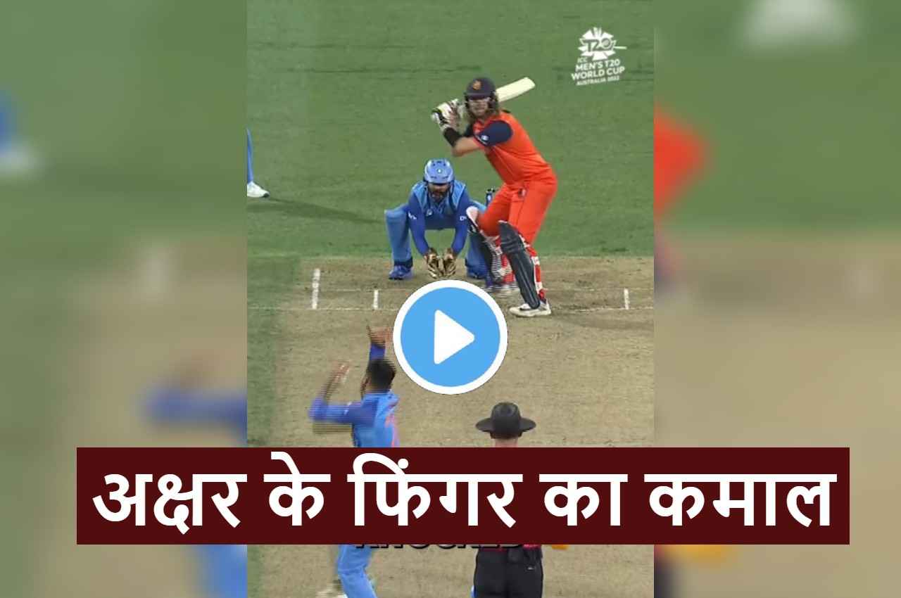 IND vs NED live Axar Patel bowled Max O'Dowd Amazing Ball IND vs NED live Axar Patel bowled Max O'Dowd Amazing Ball