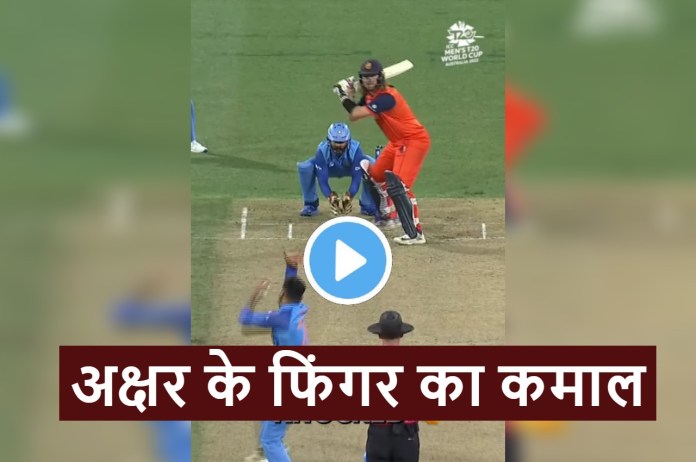 IND vs NED live Axar Patel bowled Max O'Dowd Amazing Ball