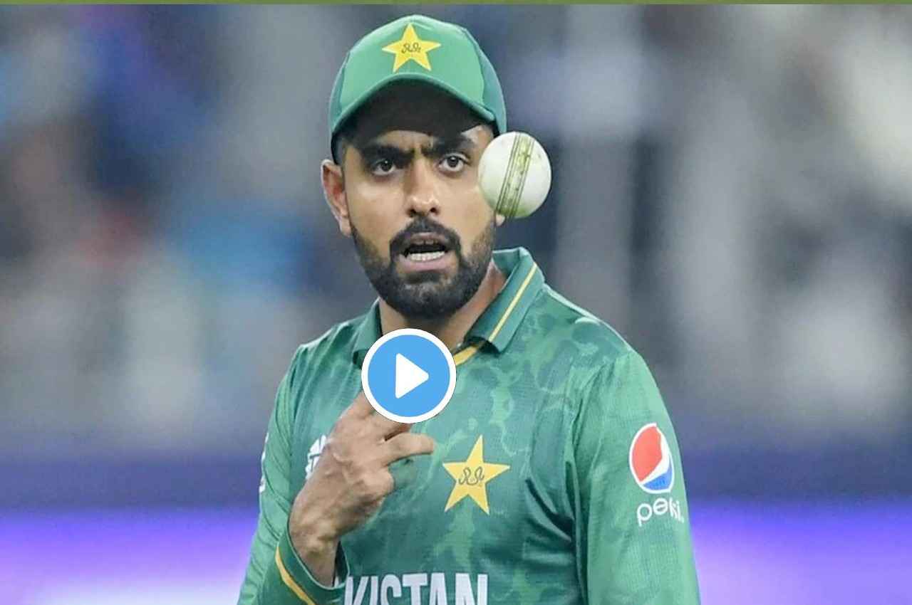 PAK vs NZ: बुरी तरह हारने पर भड़के बाबर आजम, इन प्लेयर्स को लगाई फटकार, जानें क्या-क्या कहा