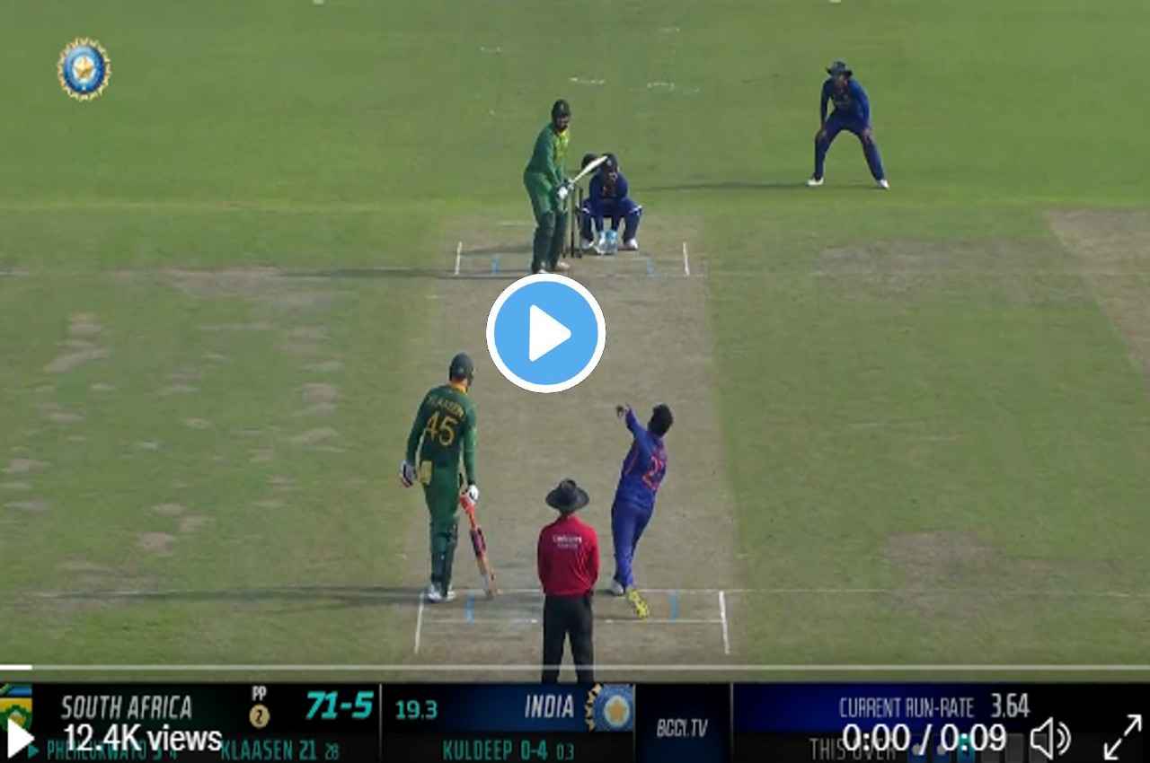 IND vs SA ODI: "बॉल है या कैरम की गोटी" चौका मारने गया था बैटर, Kuldeep की जादुई गेंद ने कर दिया चित...देखें