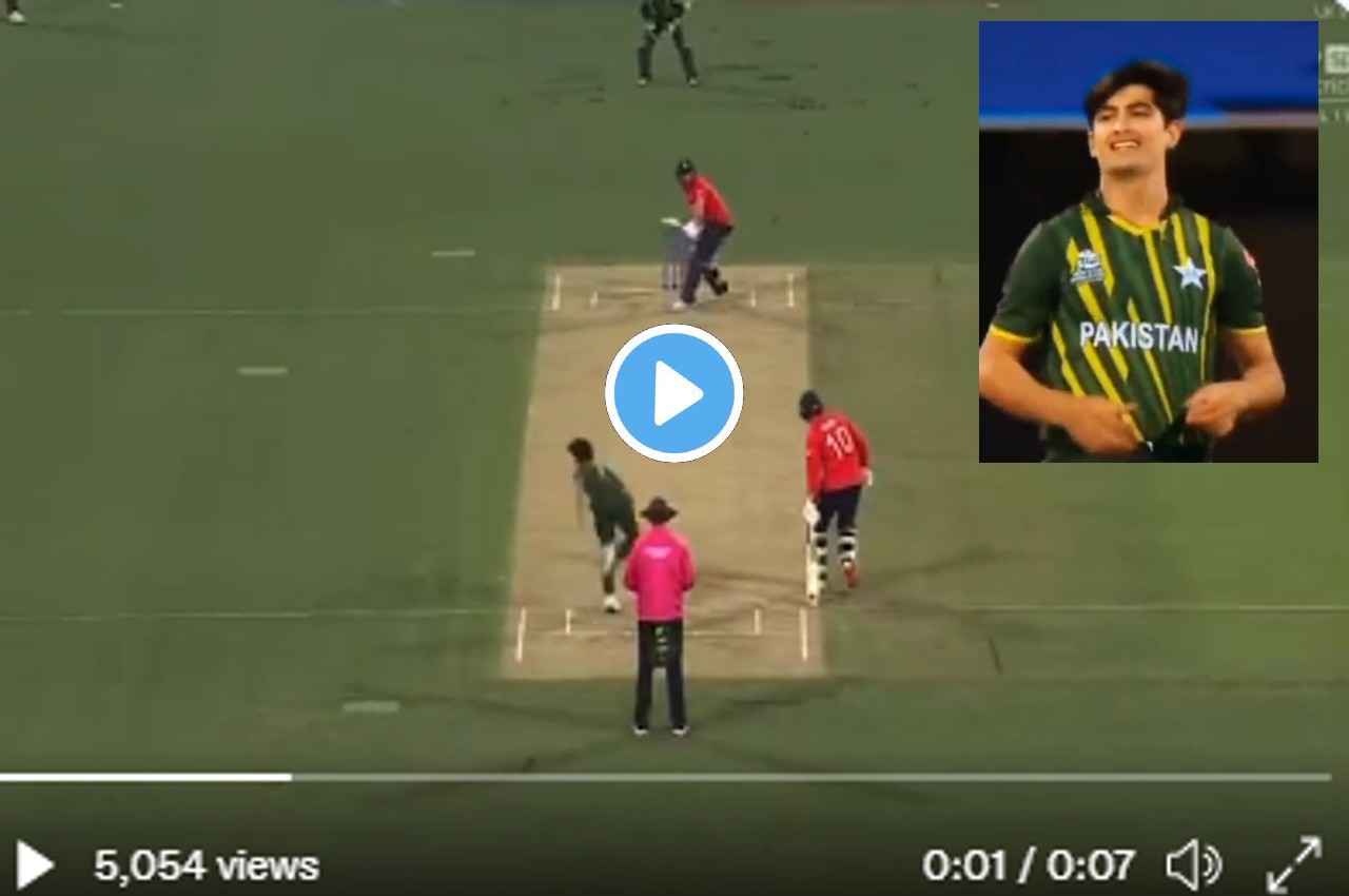 ENG vs PAK: नसीम शाह की कातिलाना गेंद ने उखाड़ दिया स्टंप,  Philip Salt भी रह गए हैरान...देखें
