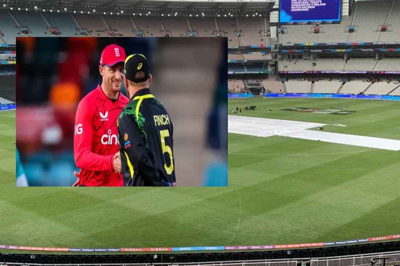 ENG vs AUS: बारिश की भेंट चढ़ेगा  इंग्लैंड और ऑस्ट्रेलिया के बीच होने वाला मैच? देखें टॉस अपडेट