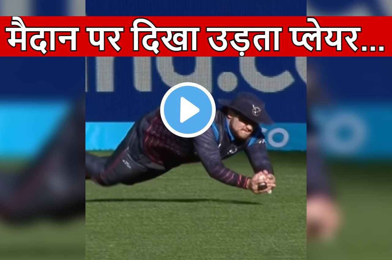 T20 World Cup 2022 dangerous caught bye Loftie-Eaton while flying in air T20 World Cup 2022 dangerous caught bye Loftie-Eaton while flying in air