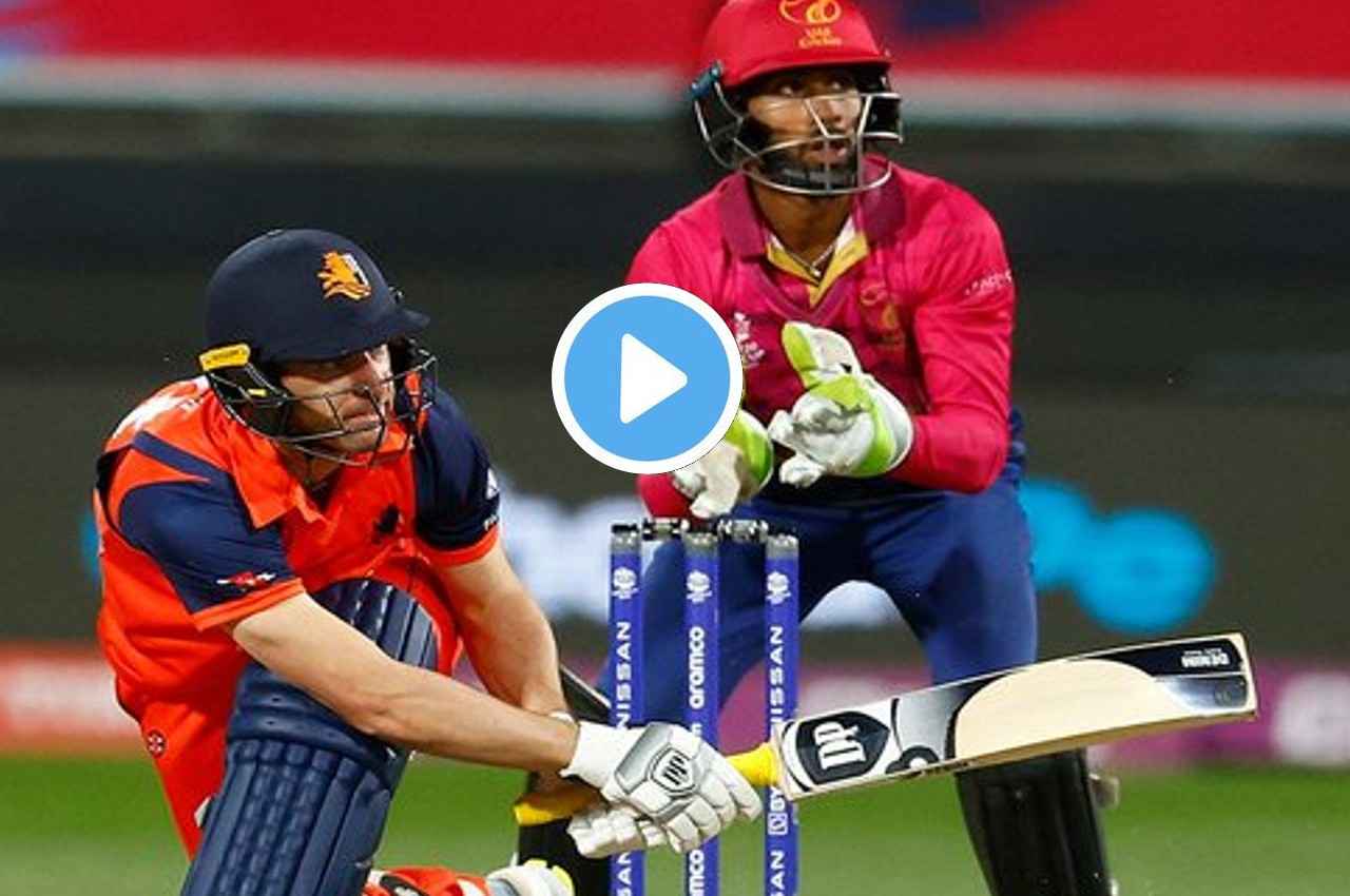UAE vs NED Netherlands won by 3 wickets