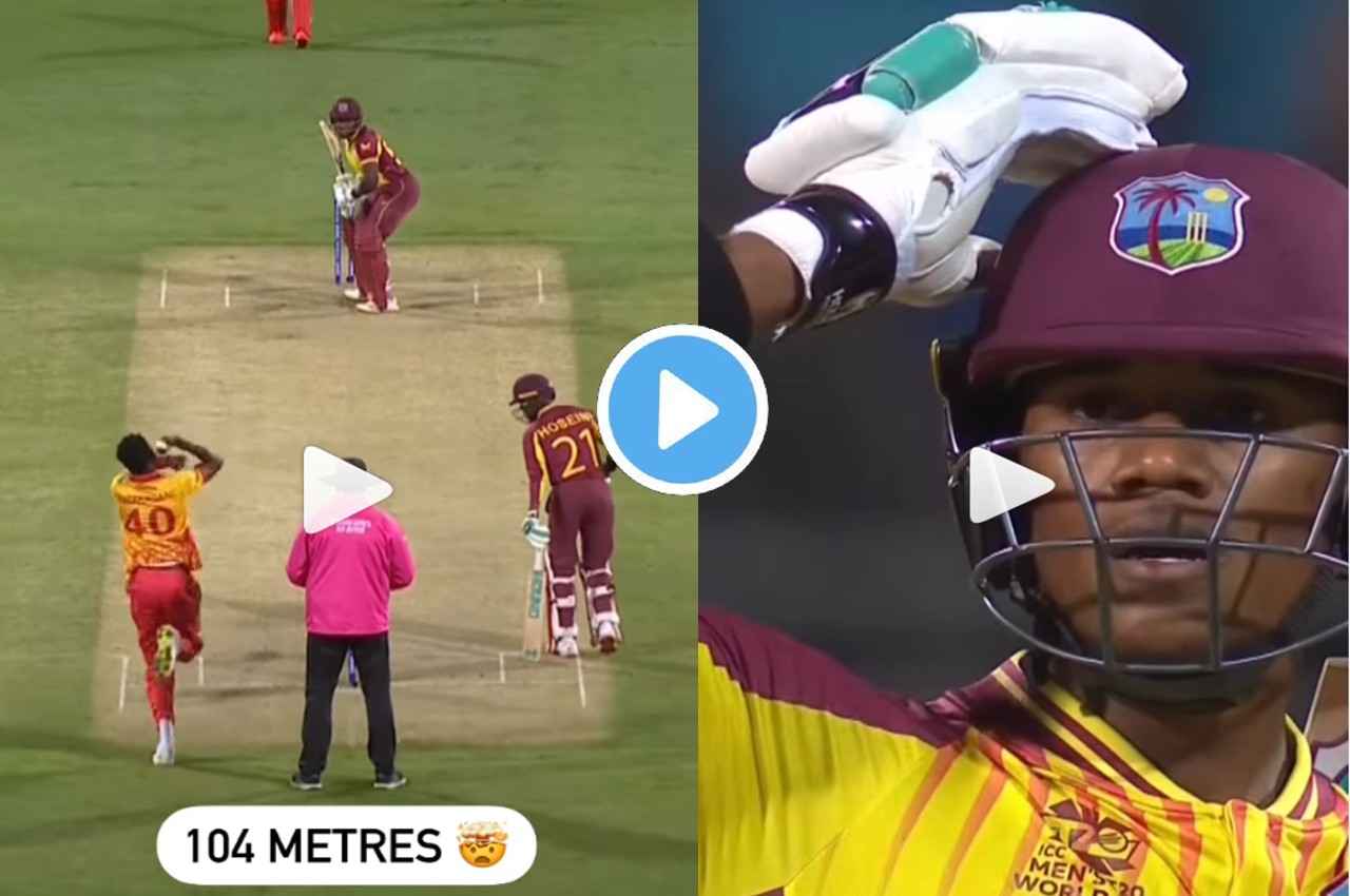WI vs ZIM: वेस्टइंडीज के पॉवेल ने ठोका 104 मीटर का पॉवरफुल छक्का...नॉन स्ट्राइकर बल्लेबाज रह गया हैरान...देखें VIDEO