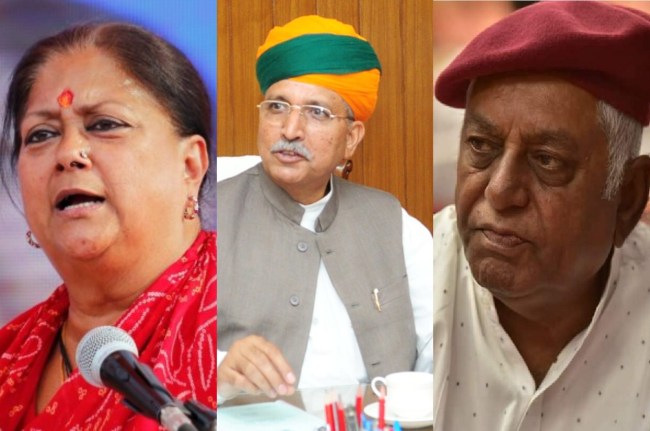 Vasundhara Raje's visit to Bikaner