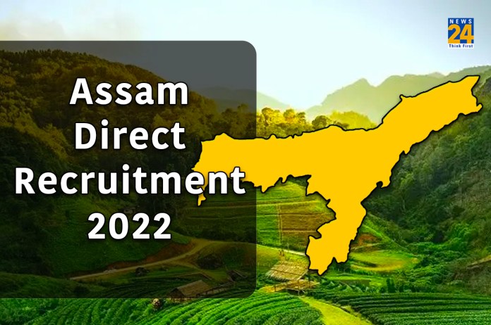 assam direct recruitment 2022
