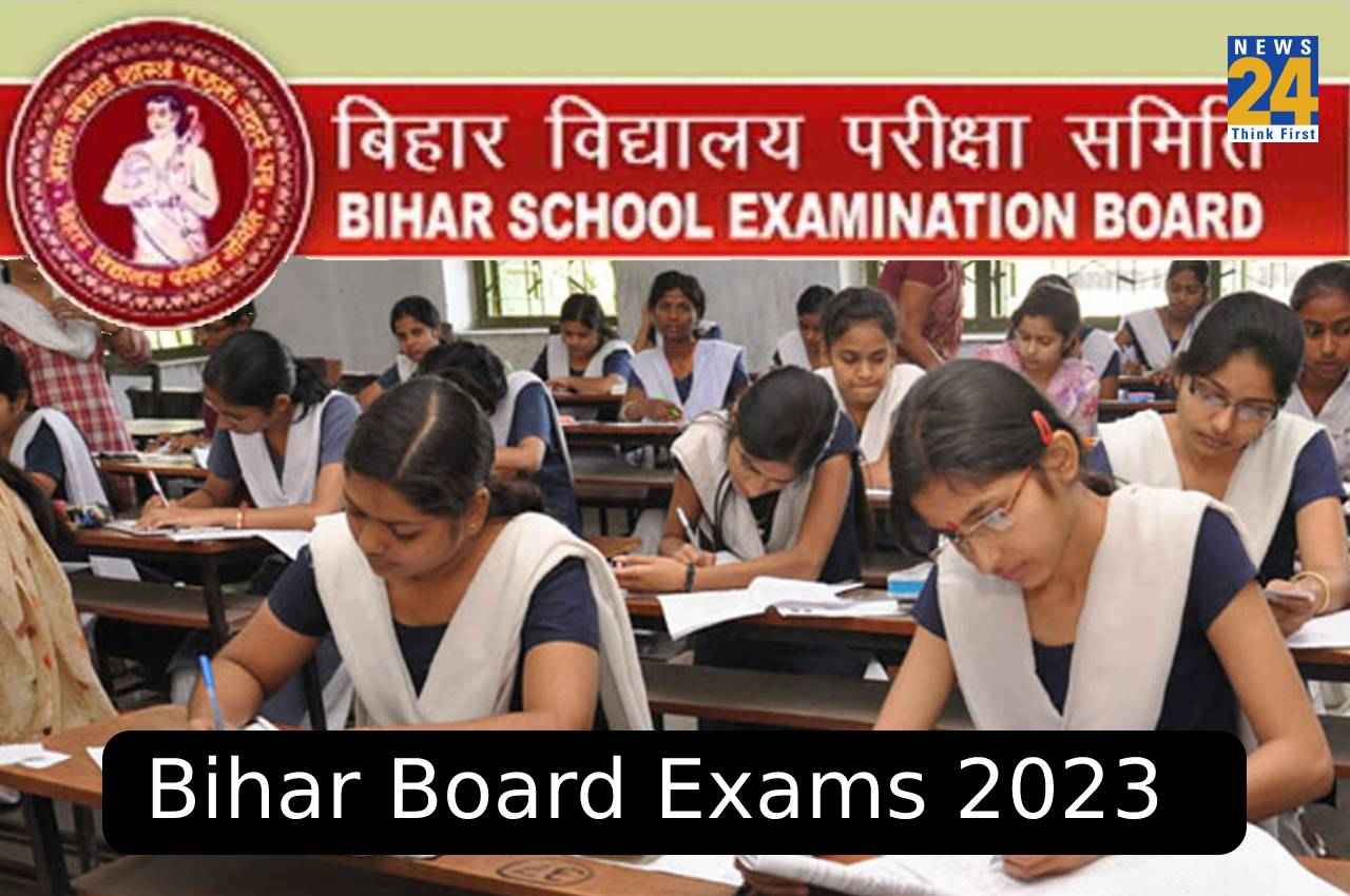 BSEB Exam 2023: बिहार बोर्ड कक्षा 10वीं 12वीं परीक्षा के लिए रजिस्ट्रेशन की लास्ट डेट बढ़ी, पढ़ें डिटेल्स