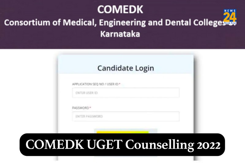 comedk counselling 2022