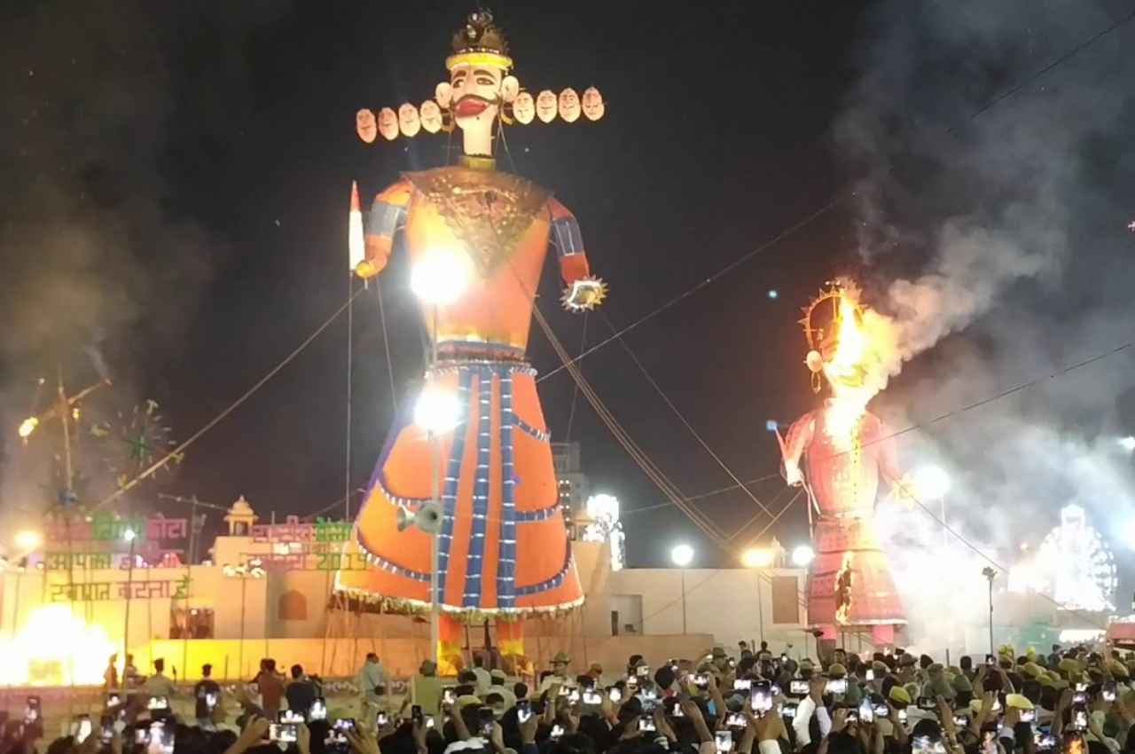 Dussehra 2022: कोटा में इस बार रिमोट से होगा रावण दहन, दिखेंगे आतिशी नजारे