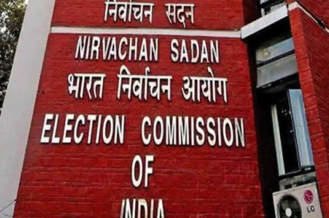 election commmission of india
