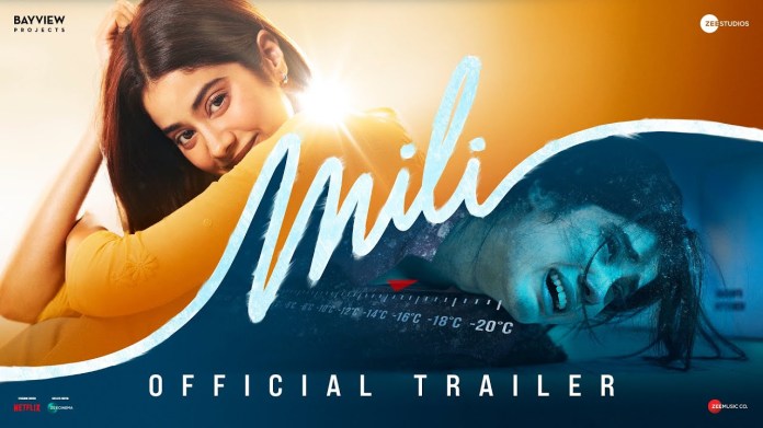 Mili Trailer: जिंदगी और मौत से लड़ती 'मिली', जान्हवी कपूर की फिल्म का दमदार ट्रेलर आउट