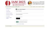 IIT JAM 2022