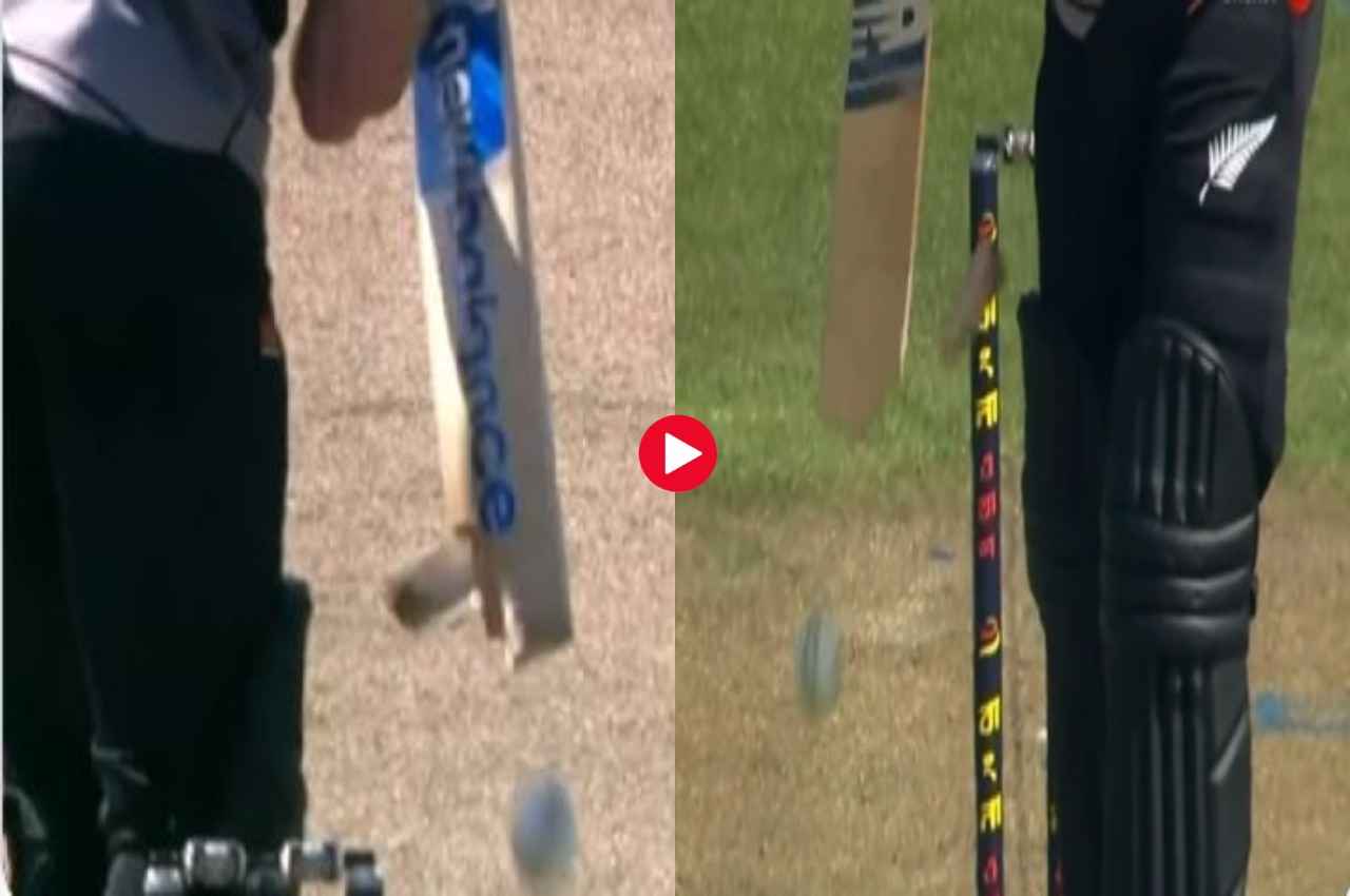 NZ vs PAK: 'गेंद है या बुलेट' 150kmph की रफ्तार से टकराकर बल्ले को दो हिस्सों में बांटा, देखें Video