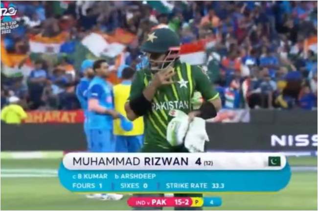 ind vs pak mohammad rizwan bhuvneshwar kumar