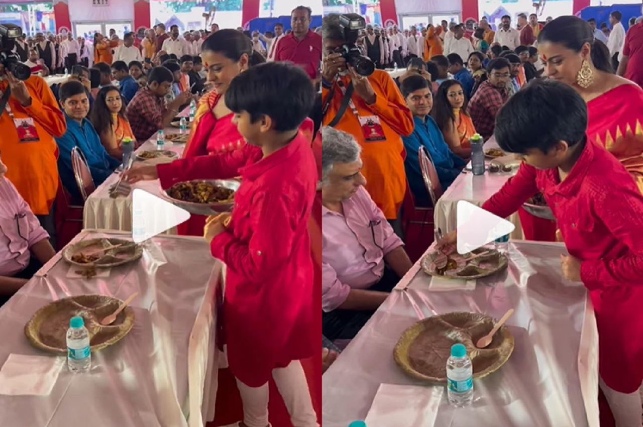 Video: पूजा पंडाल में काजोल ने बेटे युग संग बांटा प्रसाद, बोलीं- 'मेरे बेटे पर गर्व...