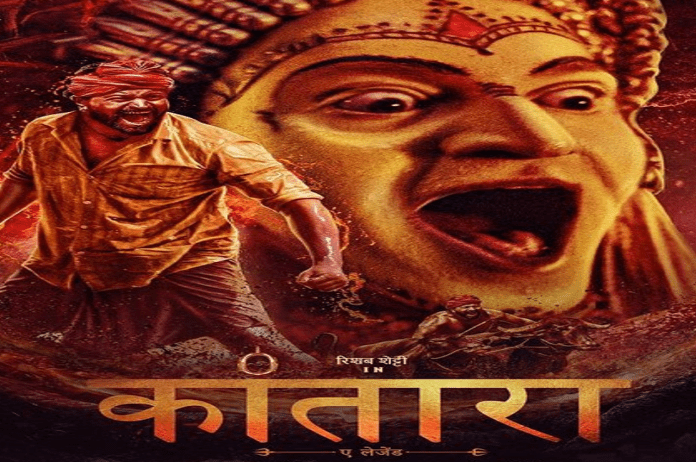 Kantara Box Office Collection Day 14: दो हफ्तों के बाद भी बरकरार है 'कंतारा' का क्रेज