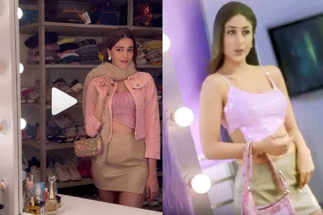 Ananya Panday ने रीक्रिएट किया Kareena का 'Poo' अवतार, बेबो ने यूं किया रिएक्ट