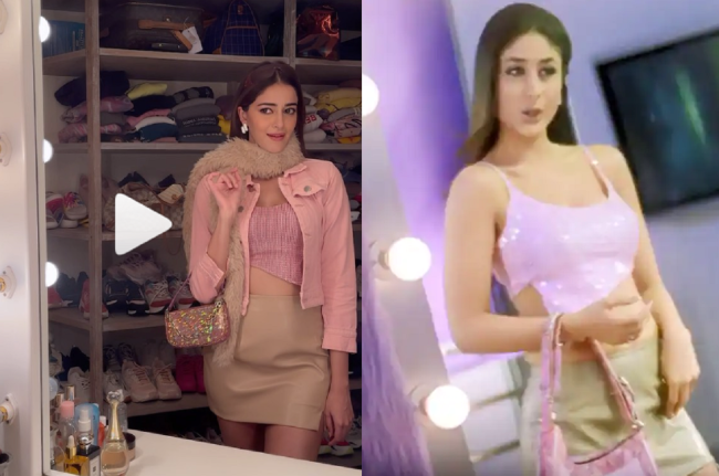Ananya Panday ने रीक्रिएट किया Kareena का 'Poo' अवतार, बेबो ने यूं किया रिएक्ट