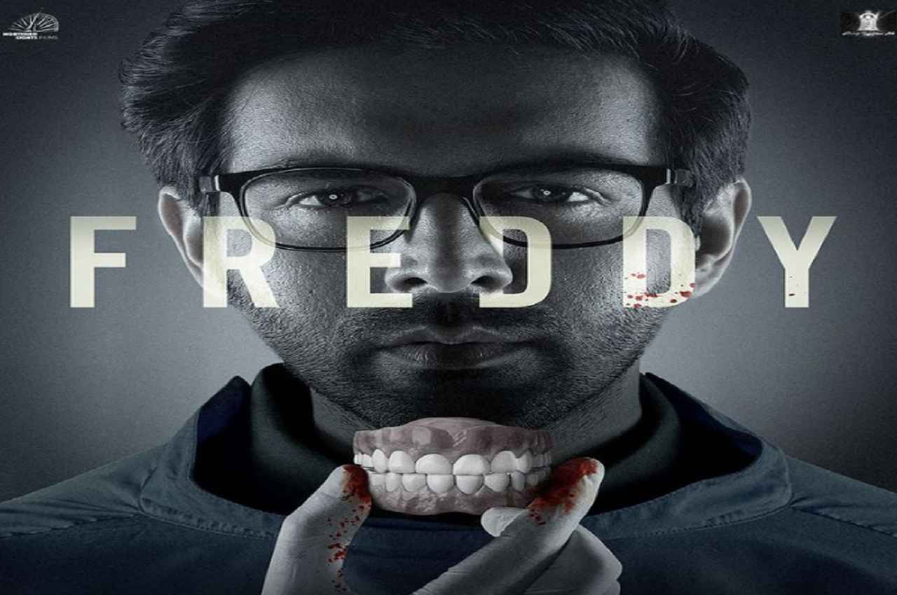 Freddy First Look Poster: खतरनाक लुक में नजर आए कार्तिक आर्यन, डेंटिस्ट की निभाएंगे भूमिका